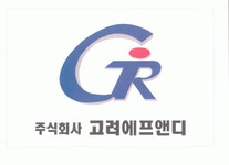 (주)고려에프앤디 2024년 재무정보 | 매출액 99억 8,964만원 영업이익, 자본금, 공시정보 등 - 사람인 (주)고려에프앤디 2024년 재무정보... 