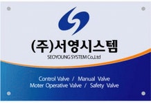 (주)서영시스템 채용 | 2025년 진행 중인 공고 - 사람인 (주)서영시스템 채용 | 2025년 진행 중인 공고  - 사람인