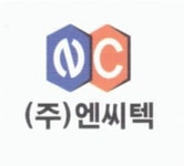 (주)엔씨텍 2025년 기업정보 | 직원수, 근무환경, 복리후생 등 - 사람인 (주)엔씨텍 2025년 기업정보 | 직원수, 매출액, 복리후생 등 - 사람인