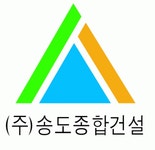 송도건설(주) 2025년 재무정보 | 매출액 140억 6,120만원 영업이익, 자본금, 공시정보 등 - 사람인 송도건설(주) 2025년 재무정보 | 매출액... 