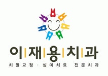 이재용치과 2026년 기업정보 | 직원수, 근무환경, 복리후생 등 - 사람인 이재용치과 2026년 기업정보 | 직원수, 매출액, 복리후생 등 - 사람인