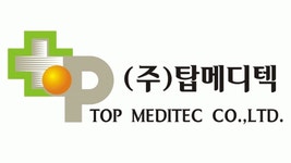 (주)탑메디텍 2025년 기업정보 | 직원수, 근무환경, 복리후생 등 - 사람인 (주)탑메디텍 2025년 기업정보 | 직원수, 매출액, 복리후생 등 - 사람인