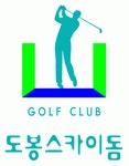 (주)도봉스카이돔 채용 | 2026년 진행 중인 공고 - 사람인 (주)도봉스카이돔 채용 | 2026년 진행 중인 공고  - 사람인