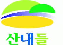 (주)산내들이엔씨 2020년 재무정보 | 매출액 6억 5,896만원 영업이익... (주)산내들이엔씨 2020년 재무정보 | 매출액  6억 5,896만원 영업이익... 