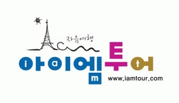 (주)아이엠투어 2024년 재무정보 | 매출액 2억 7,147만원 영업이익, 자본금, 공시정보 등 - 사람인 (주)아이엠투어 2024년 재무정보 | 매출액... 