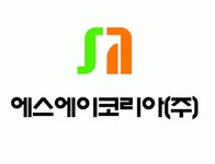 에스에이코리아(주) 채용 | 2026년 진행 중인 공고 - 사람인 에스에이코리아(주) 채용 | 2026년 진행 중인 공고  - 사람인