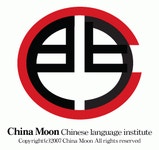 차이나문중국어학원 2026년 기업정보 | 직원수, 근무환경, 복리후생 등 - 사람인 차이나문중국어학원 2026년 기업정보 | 직원수, 매출액... 