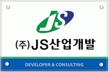 (주)제이에스산업개발 2024년 재무정보 | 매출액 10억 8,720만원... (주)제이에스산업개발 2024년 재무정보 | 매출액  10억 8,720만원 영업이익... 