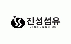 진성섬유 2017년 재무정보 | 매출액 6억 5,565만원 영업이익, 자본금... 진성섬유 2017년 재무정보 | 매출액  6억 5,565만원 영업이익, 자본금... 