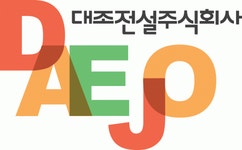 대조전설(주) 2024년 재무정보 | 매출액 186억 800만원 영업이익, 자본금, 공시정보 등 - 사람인 대조전설(주) 2024년 재무정보 | 매출액... 