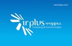 (주)아이알플러스 연봉정보 | 평균연봉, 직급별 연봉 등 - 사람인