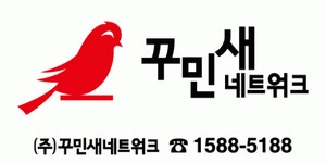 (주)꾸민새네트워크 채용 | 2026년 진행 중인 공고 - 사람인 (주)꾸민새네트워크 채용 | 2026년 진행 중인 공고  - 사람인