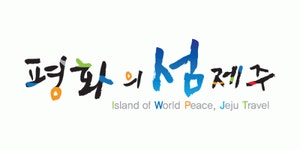 (주)평화의섬제주 2026년 기업정보 | 직원수, 근무환경, 복리후생 등 - 사람인 (주)평화의섬제주 2026년 기업정보 | 직원수, 매출액, 복리후생 등... 