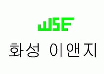 (주)화성이앤지 2019년 재무정보 | 매출액 9억 9,782만원 영업이익, 자본금, 공시정보 등 - 사람인 (주)화성이앤지 2019년 재무정보 | 매출액... 
