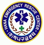 (주)하나구급센터 기업리뷰 | 1명이 참여한 통계 & 리뷰 - 사람인 (주)하나구급센터 기업리뷰 | 1명이 참여한 통계 & 리뷰