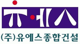 (주)유에스종합건설 연봉정보 | 평균연봉, 직급별 연봉 등 - 사람인