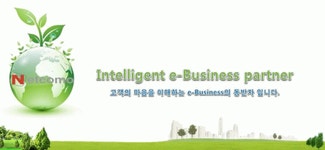 (주)넷꼬모 연봉정보 | 평균연봉, 직급별 연봉 등 - 사람인