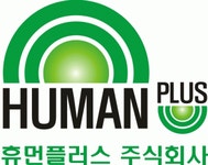 휴먼플러스(주) 기업리뷰 | 8명이 참여한 통계 & 리뷰 - 사람인 휴먼플러스(주) 기업리뷰 | 8명이 참여한 통계 & 리뷰
