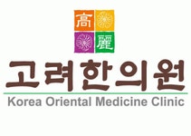 고려한의원 2026년 기업정보 | 직원수, 근무환경, 복리후생 등 - 사람인 고려한의원 2026년 기업정보 | 직원수, 매출액, 복리후생 등 - 사람인