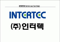 (주)인터텍 연봉정보 | 평균연봉, 직급별 연봉 등 - 사람인