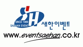 새한이벤트 2026년 재무정보 | 영업이익, 자본금, 공시정보 등 - 사람인