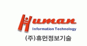 (주)휴먼정보기술 2014년 재무정보 | 매출액 8억 8,386만원 영업이익... (주)휴먼정보기술 2014년 재무정보 | 매출액  8억 8,386만원 영업이익... 