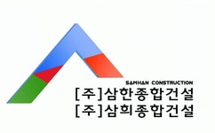 (주)삼희종합건설 기업리뷰 | 1명이 참여한 통계 & 리뷰 - 사람인 (주)삼희종합건설 기업리뷰 | 1명이 참여한 통계 & 리뷰