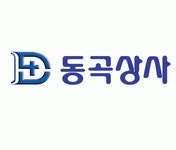 동곡상사 채용 | 2026년 진행 중인 공고 - 사람인 동곡상사 채용 | 2026년 진행 중인 공고  - 사람인