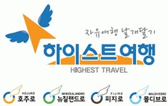 (주)하이스트여행 2026년 기업정보 | 직원수, 근무환경, 복리후생 등 - 사람인 (주)하이스트여행 2026년 기업정보 | 직원수, 매출액, 복리후생 등... 