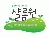샬롬원 2026년 기업정보 | 직원수, 근무환경, 복리후생 등 - 사람인 샬롬원 2026년 기업정보 | 직원수, 매출액, 복리후생 등 - 사람인