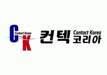 (주)컨텍코리아 2024년 재무정보 | 매출액 54억 6,175만원 영업이익, 자본금, 공시정보 등 - 사람인 (주)컨텍코리아 2024년 재무정보 | 매출액... 