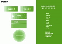 세종가정의학과의원 2018년 재무정보 | 매출액 20억 6,658만원 영업이익, 자본금, 공시정보 등 - 사람인 세종가정의학과의원 2018년... 