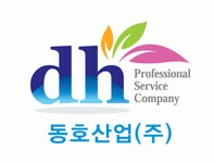 동호산업 연봉정보 | 평균연봉, 직급별 연봉 등 - 사람인