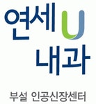 연세유（U）내과의원 2025년 기업정보 | 직원수, 근무환경, 복리후생 등 - 사람인 연세유（U）내과의원 2025년 기업정보 | 직원수, 매출액... 