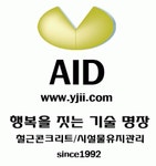 (주)에이드건설 연봉정보 | 평균연봉, 직급별 연봉 등 - 사람인