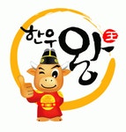 경북대구한우협동조합 기업리뷰 | 7명이 참여한 통계 & 리뷰 - 사람인 경북대구한우협동조합 기업리뷰 | 7명이 참여한 통계 & 리뷰