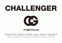 (주)챌린저텔레콤 2024년 재무정보 | 매출액 114억 3,647만원 영업이익, 자본금, 공시정보 등 - 사람인 (주)챌린저텔레콤 2024년 재무정보... 