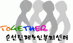 순천성신원 2026년 기업정보 | 직원수, 근무환경, 복리후생 등 - 사람인 순천성신원 2026년 기업정보 | 직원수, 매출액, 복리후생 등 - 사람인