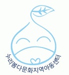 누리봄다문화 지역아동센터 채용 | 2026년 진행 중인 공고 - 사람인 누리봄다문화 지역아동센터 채용 | 2026년 진행 중인 공고  - 사람인