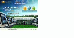 (주)홍인관광여행사 연봉정보 | 평균연봉, 직급별 연봉 등 - 사람인