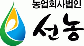 농업회사법인선농(주) 2013년 재무정보 | 매출액 2억 5,203만원 영업이익, 자본금, 공시정보 등 - 사람인 농업회사법인선농(주) 2013년... 