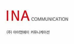(주)아이앤에이커뮤니케이션 2013년 재무정보 | 매출액 8억 4,494만원 영업이익, 자본금, 공시정보 등 - 사람인 (주)아이앤에이커뮤니케이션... 