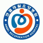 엔젤매점(엔젤요양병원) | [엔젤요양병원] 2021년 물리치료사 경력무관 채용 - 사람인