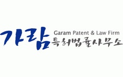 가람특허법률사무소 2022년 재무정보 | 매출액 15억 3,019만원 영업이익, 자본금, 공시정보 등 - 사람인 가람특허법률사무소 2022년... 