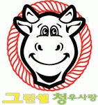 (주)청우푸드 기업리뷰 | 2명이 참여한 통계 & 리뷰 - 사람인 (주)청우푸드 기업리뷰 | 2명이 참여한 통계 & 리뷰