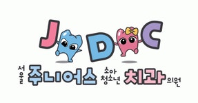 서울주니어스치과 기업리뷰 | 1명이 참여한 통계 & 리뷰 - 사람인 서울주니어스치과 기업리뷰 | 1명이 참여한 통계 & 리뷰