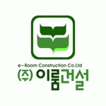 (주)이룸건설 채용 | 2026년 진행 중인 공고 - 사람인 (주)이룸건설 채용 | 2026년 진행 중인 공고  - 사람인
