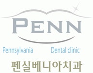 펜실베니아치과교정과치과의원 2026년 기업정보 | 직원수, 근무환경, 복리후생 등 - 사람인 펜실베니아치과교정과치과의원 2026년 기업정보... 