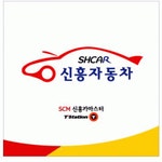 (자)신흥공업사 2026년 기업정보 | 직원수, 근무환경, 복리후생 등 - 사람인 (자)신흥공업사 2026년 기업정보 | 직원수, 매출액, 복리후생 등... 