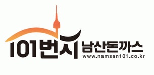 (주)남산돈까스 연봉정보 | 평균연봉, 직급별 연봉 등 - 사람인